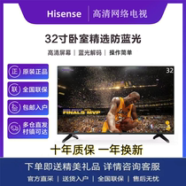 Hisense/海信30 32 42 46 50 55寸高清智能WIFI网络平板液晶电视