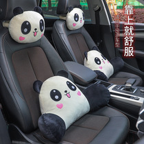 汽车腰靠垫开车专用头枕护腰神器女司机座椅卡通可爱腰枕熊猫mini