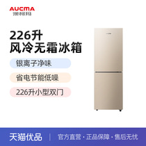 澳柯玛 BCD-226WH两门电冰箱家用小型风冷无霜静音节能宿舍双门