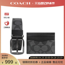 COACH/蔻驰 男士皮带礼盒黑灰色PVC配皮腰带C8278QBMI5