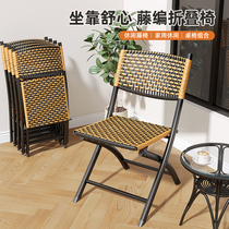 阳台单人折叠小藤椅子手工编织现代靠背老人休闲家用成人茶桌餐椅