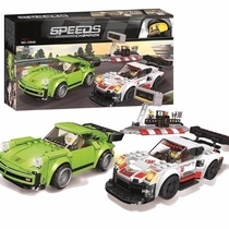 超级赛车75888保时捷911和Turbo 3.0男孩子拼装中国积木玩具10946