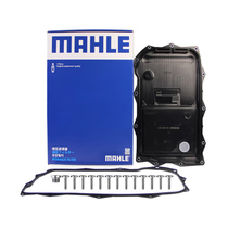 马勒8速八速变速箱油底壳/变速箱滤芯HX261适用宝马3系