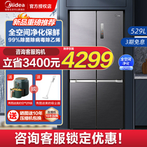 【9分钟净味】美的529L十字四门家用对双开门风冷无霜一级电冰箱