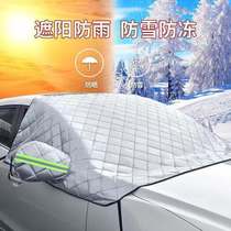 2019全新款大众迈腾汽车遮雪挡前挡风玻璃罩专用风挡防雪布防冻罩