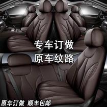 凯迪拉克XTS ATS-L CT6 XT5汽车座椅套全包真皮专车专用四季坐垫
