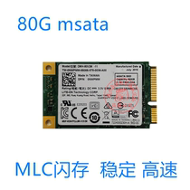建兴DMH-80V2M 64G 80G msata固态硬盘 DELL原装备件 非60G 120G