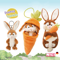 德国NICI正品胡萝卜兔子挂件娃娃毛绒儿童玩具可爱公仔伴手礼玩偶