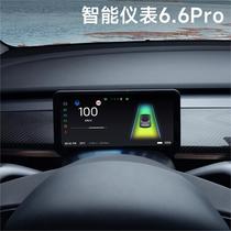 Tesla特斯拉Model3/Y智能仪表盘6.6Pro Carplay焕新版3仪表盘改装
