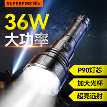 神火R3手电筒P90强光远射户外可充电超亮家用户外led大容量大功率