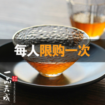 日本手工锤纹玻璃杯金边斗笠品茗杯茶具杯子水晶家用玲珑杯多只装