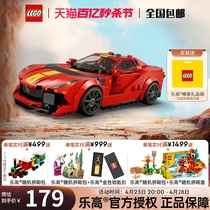 LEGO乐高赛车系列76914法拉利拼装积木儿童玩具益智礼物推荐