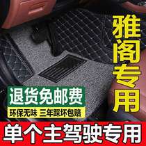 适用于2016款本田雅阁9.5八代七代10第十代新雅阁全包围汽车脚垫