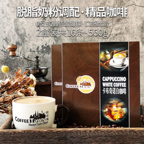 咖啡城卡布奇诺白咖啡马来西亚进口速溶咖啡意式泡沫咖啡特浓560g