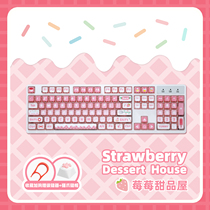 达尔优可爱粉色有线无线蓝牙机械键盘高颜值女生电脑办公游戏电竞