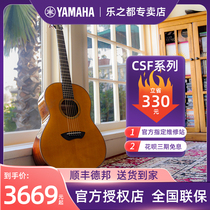 YAMAHA雅马哈电箱吉他CSF3m全单小尺寸旅行吉他CSF1m面单民谣37寸