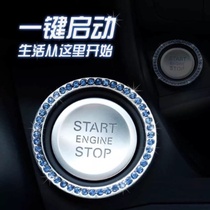 适用于广汽传祺M8点火钥匙圈一键启动GM8按键贴改装饰车载用品