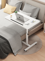 小米米家床边桌可移动升降折叠桌家用沙发边笔记本办公桌懒人电脑