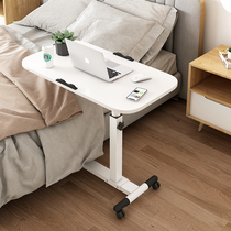 小米床上电脑懒人桌可移动升降折叠侧边款小床边桌子家用卧室宿舍