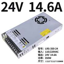 正品220转24v12v变压器开关电源5v直流LRS监控30A20A10A发光字LED