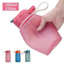 1000ML旅行硅胶可折叠水杯登山户外随身便携吸管耐高温运动水壶