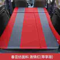 新雪铁龙凡尔赛C5 X车载充气床后排睡垫旅行床后备箱床垫气垫后品