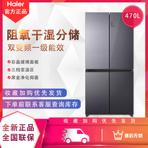 Haier/海尔 BCD-470WGHTD5DS1 玻璃面板470升一级能效双变频冰箱