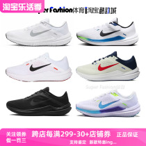 正品Nike/耐克男鞋夏款网面运动休闲透气公路跑步鞋 DV4022-102