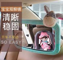 婴儿出行车用品宝宝后视镜子安全座椅车内儿童反向提篮观察镜汽车