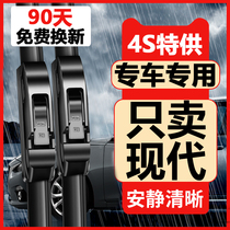 适用北京现代悦动朗动瑞纳雨刮器胜达ix35途胜索纳塔名图原装雨刷