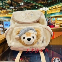 上海迪士尼国内代购懒懒在一起系列达菲熊卡通时尚双肩背包书包