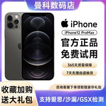 Apple/苹果 iPhone 12 Pro Max 原装国行5G双卡手机 12promax免息