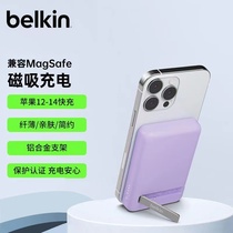 belkin贝尔金充电支架5000毫安大容量MagSafe磁吸充电宝iphone14AirPods快充支架移动电源便携无线