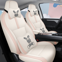 大众思皓E10X专用座套花仙子汽车坐垫全包围打孔皮座椅套四季通用