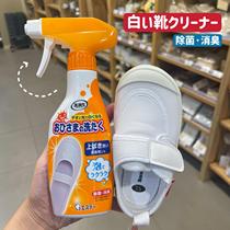 日本进口ST小鸡仔小白鞋洗鞋神器去污增白去黄泡沫清洗剂刷鞋喷雾