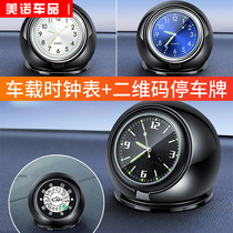 汽车车载时钟摆件车用夜光电子表车内钟表时间表钟电子钟石英时钟