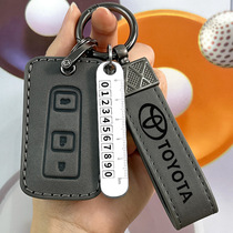适用老款丰田皇冠钥匙套12代十二代普锐斯Prius汽车遥控器专用包
