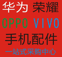 VIVO  IQOONEO3屏幕总成 盖板 电池 镜片卡托 开机排线 钢化膜 壳