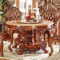 欧式全实木餐桌椅组合大理石面圆桌1.8米大圆桌餐厅吃饭桌子