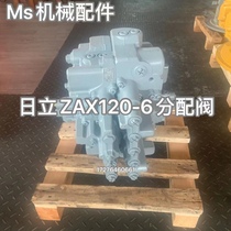 日立ZAXIS120-6分配阀回转行走马达减速机液压泵柱塞泵猪仔泵大泵