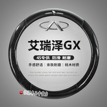 适用奇瑞艾瑞泽GX真皮方向盘套18款专用1.5T睿色版汽车碳纤维把套