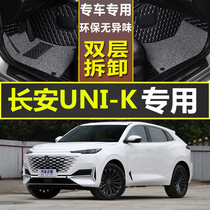 长安uni-k脚垫unik专用全包21款2021专车定制大包围汽车脚垫双层