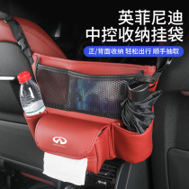 英菲尼迪Q50l/QX50/QX60/Q70车载收纳袋挂袋中控椅背储物兜车用品