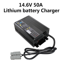 14.6V50A充电器12V磷酸铁锂电池智能激活快速 LiFePO4 Charger