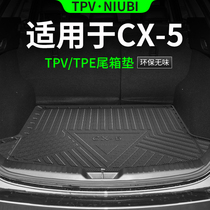 适用于马自达cx5后备箱垫TPE后尾箱垫车内装饰改装汽车配件用品