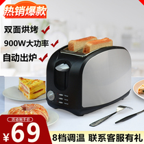 不锈钢烤面包机家用两片加热三明治早餐机小型多士炉全自动吐司机