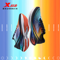 特步260竞速跑鞋 专业马拉松训练男鞋动力巢X跑步鞋男运动鞋女鞋
