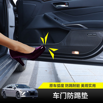 适用于丰田亚洲龙 八代凯美瑞 车门防踢垫3D全包围防护垫改装配件