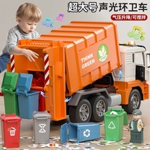 超大号垃圾车玩具儿童合金环卫车清运分类工程车自卸汽车男孩