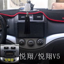 长安CX20老悦翔V5/V3欧诺S中控安卓大屏倒车影像导航记录仪一体机